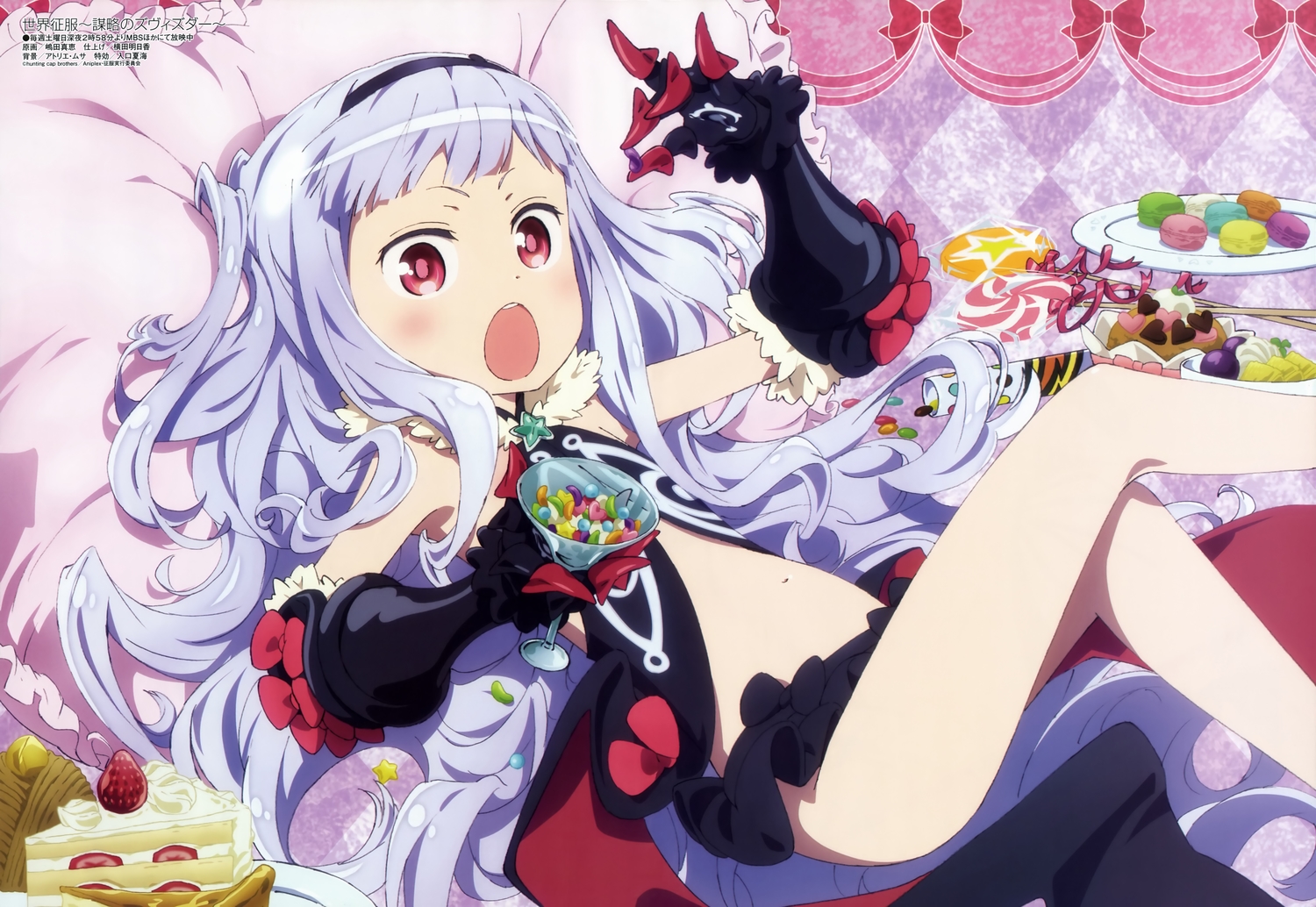 cake, candy, food, gloves, hoshimiya_kate, loli, long_hair, megami, scan, sekai_seifuku:_bouryaku_no_zvezda, shimada_sanae