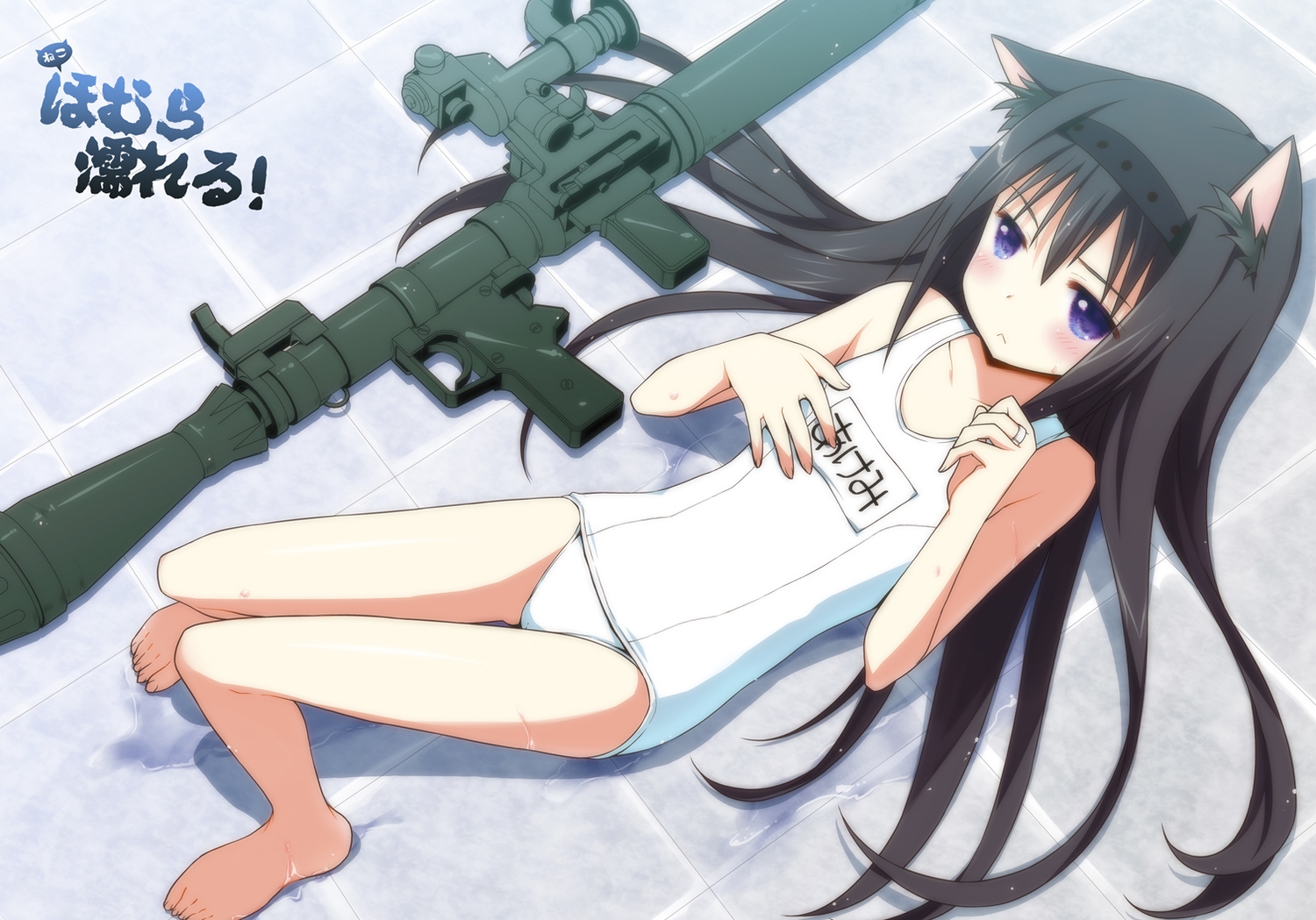 akemi_homura, animal_ears, barefoot, black_hair, blue_eyes, blush, catgirl, gun, headband, kurosu_tsugutoshi, long_hair, mahou_shoujo_madoka_magica, school_swimsuit, swimsuit, weapon, wet