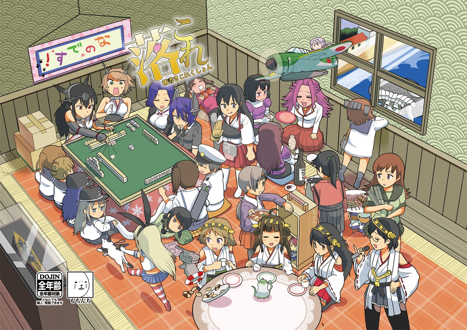 admiral_(kancolle), aircraft, akagi_(kancolle), akatsuki_(kancolle), animal, anthropomorphism, ashigara_(kancolle), cat