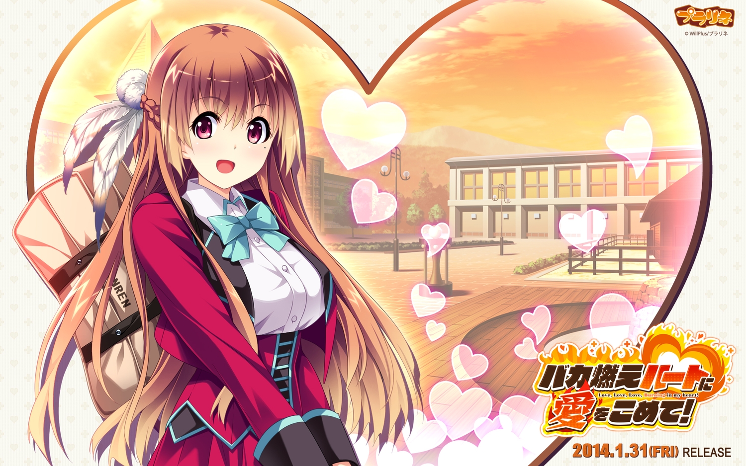 baka_moe_heart_ni_ai_wo_komete!, brown_hair, long_hair, riv, school_uniform, takai_kanae