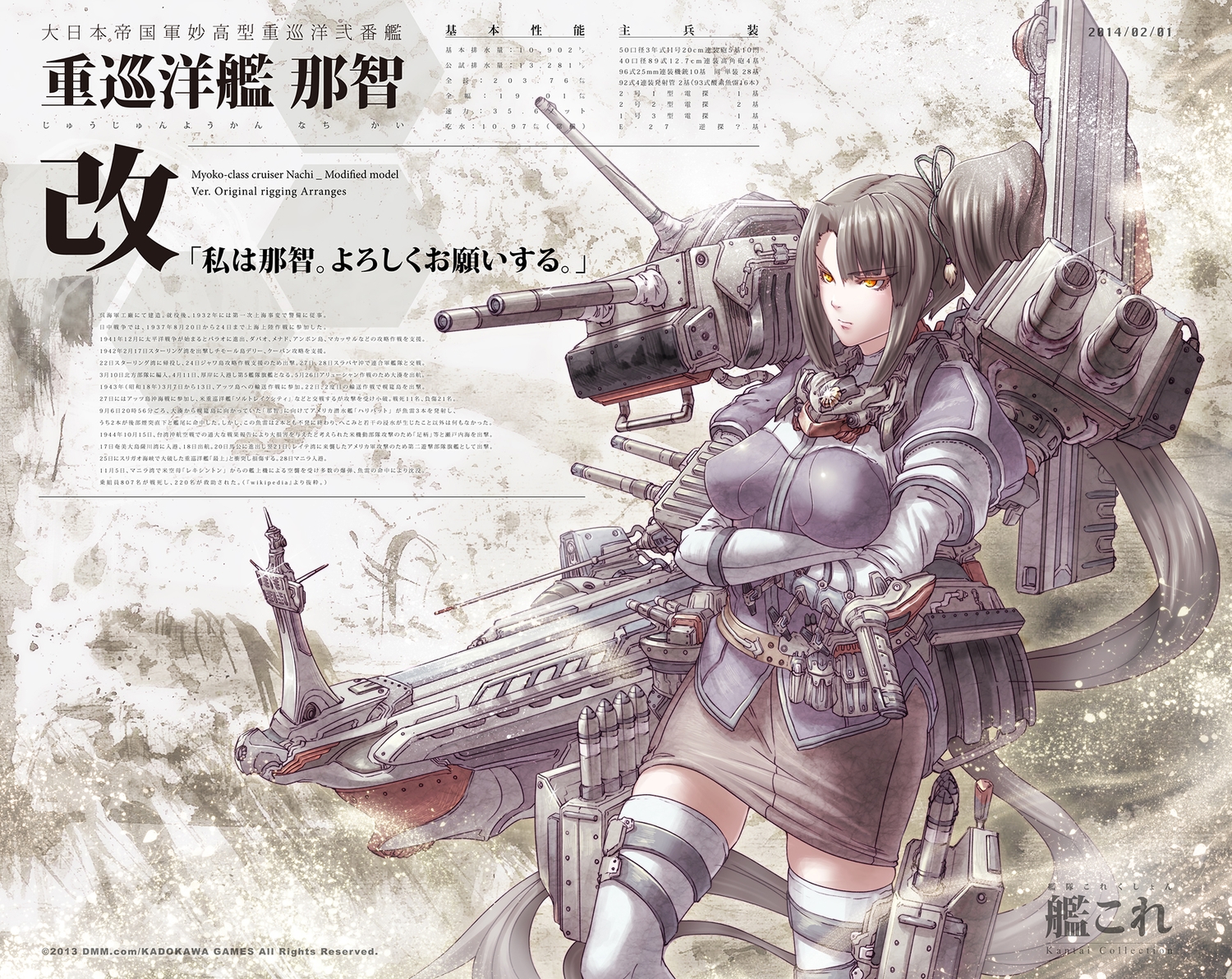 anthropomorphism, black_hair, breasts, gibagiba, kantai_collection, long_hair, nachi_(kancolle), orange_eyes