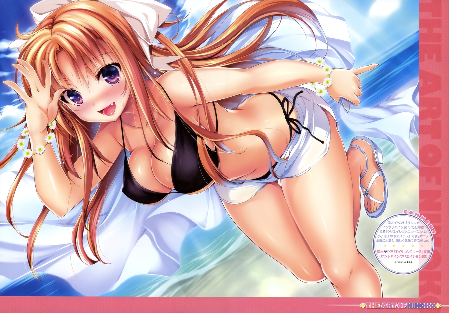 beach, bikini, blush, breasts, brown_hair, cleavage, dengeki_moeoh, erect_nipples, fang, long_hair, ninoko, original, ponytail, scan, swimsuit