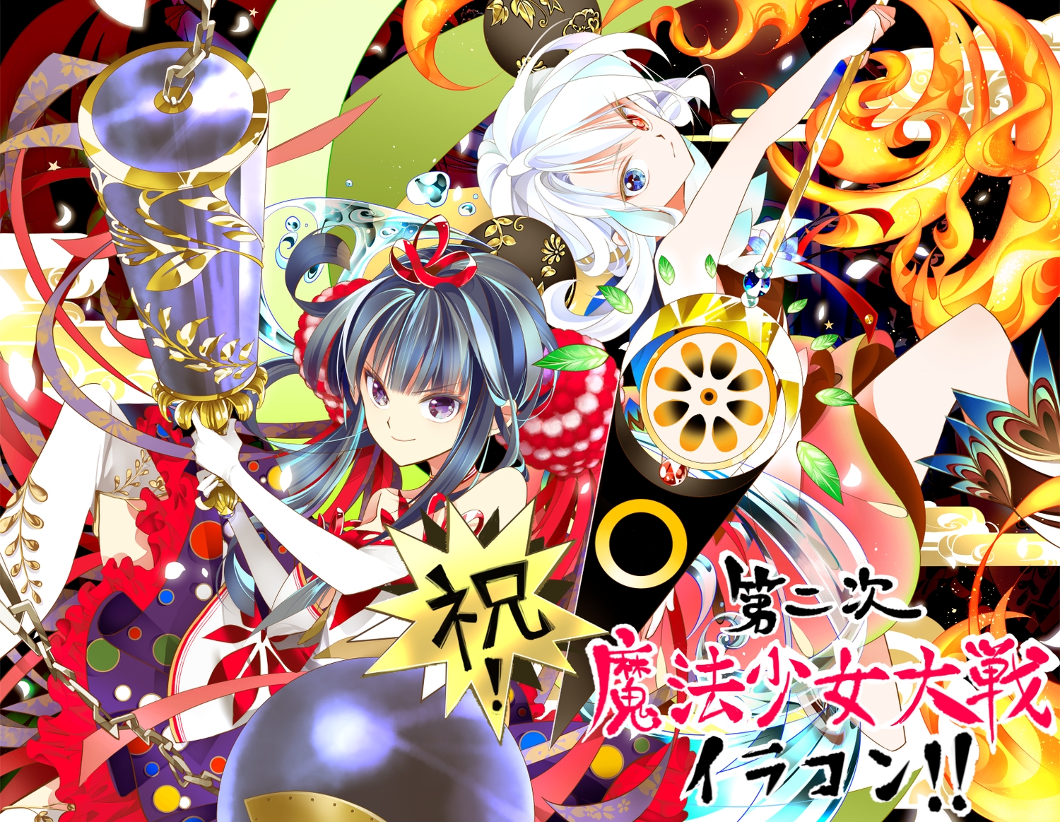 aoba_naruko, ariake_renke, bicolored_eyes, mahou_shoujo_taisen, mochikin_(jijijin), weapon