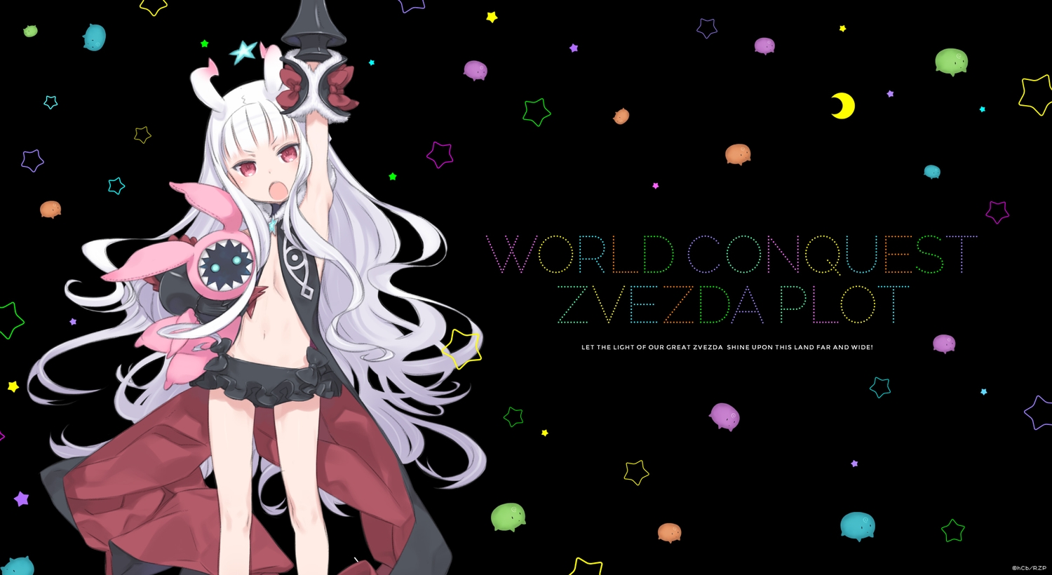 hoshimiya_kate, loli, long_hair, sekai_seifuku:_bouryaku_no_zvezda, tagme_(artist), white_hair