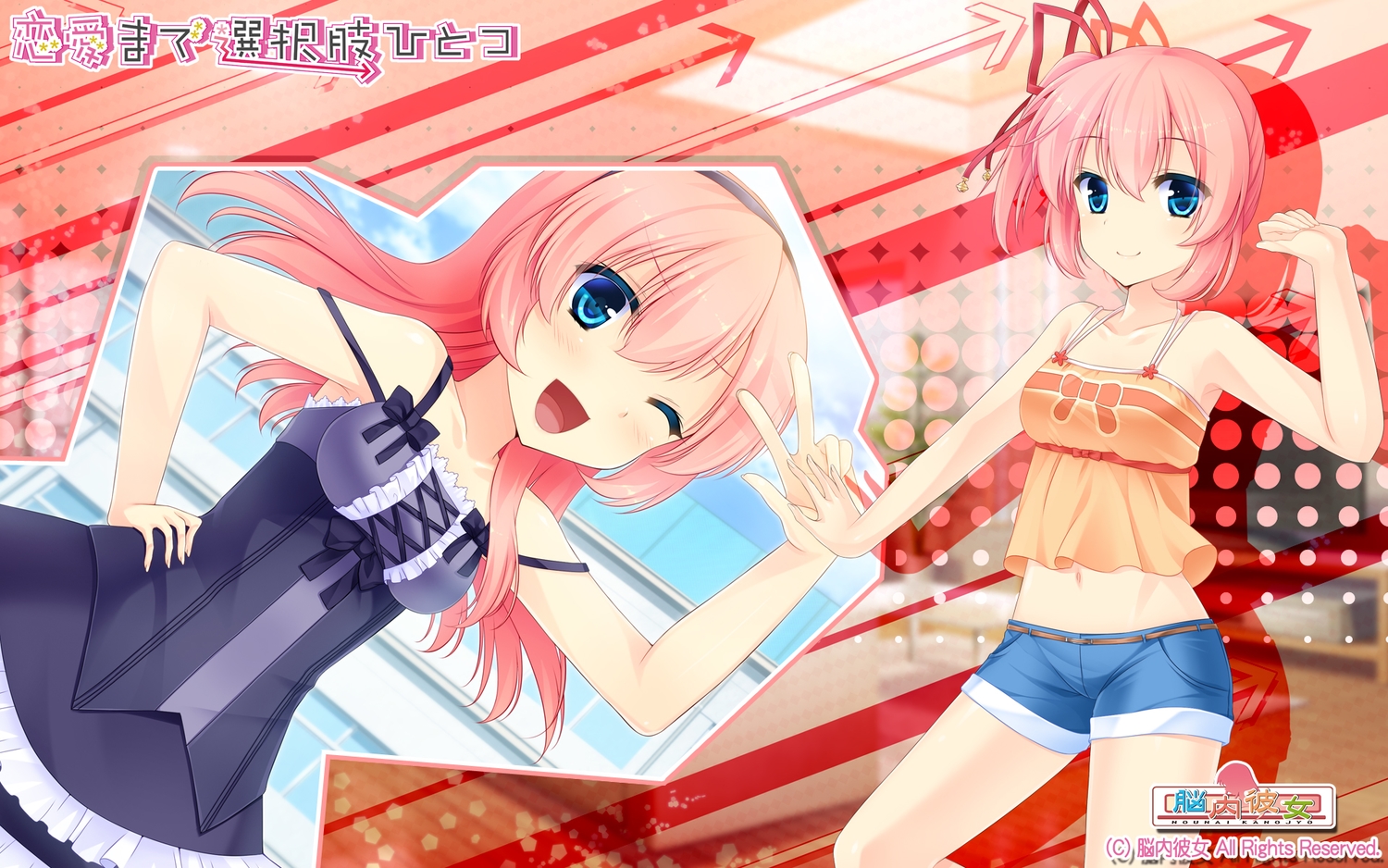 agekichi, amatsuka_suzuho, nounai_kanojo, pink_hair, ren'ai_made_sentakushi_hitotsu, wink