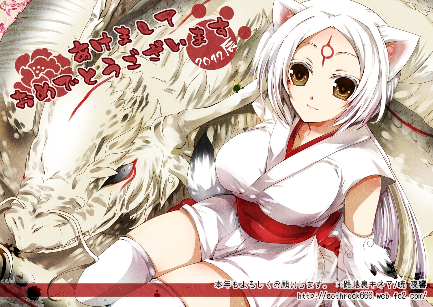 akatsuki_yakyou, amaterasu, animal_ears, anthropomorphism, brown_eyes, dragon, gray_eyes, japanese_clothes