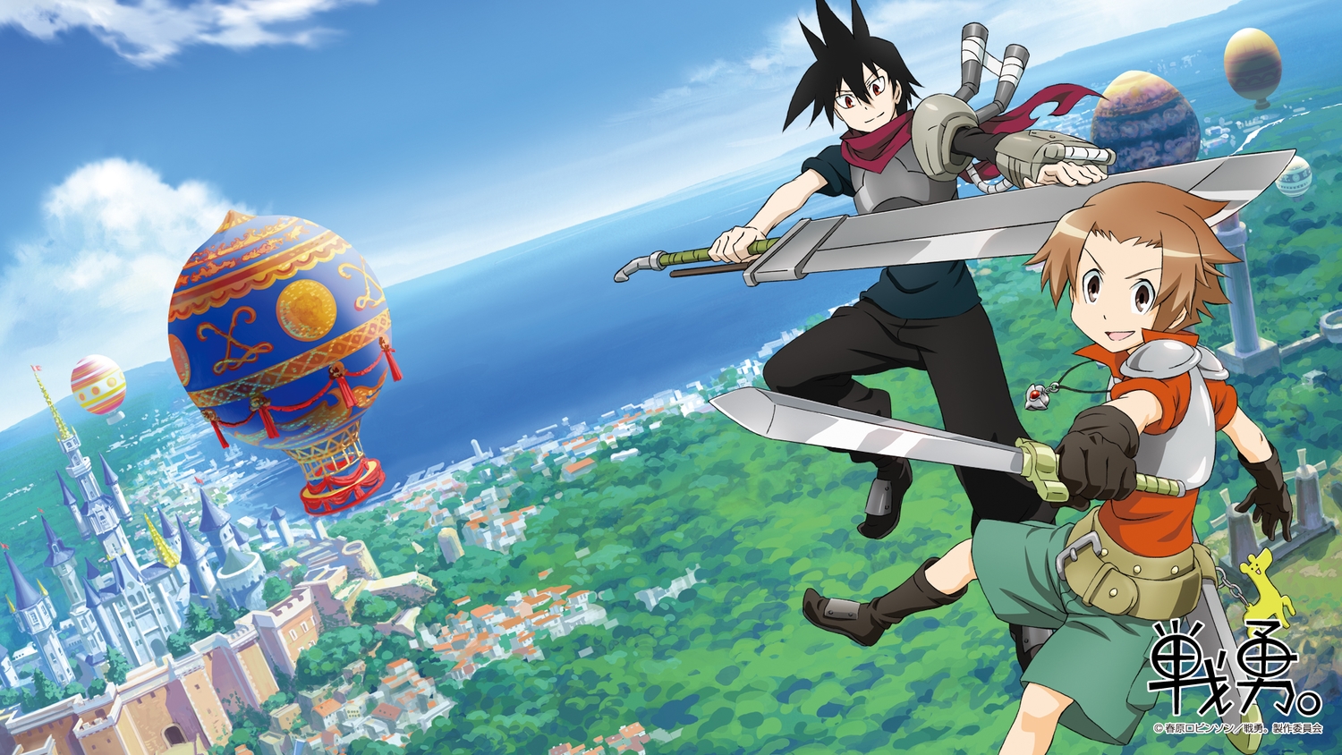 aircraft, alba_(senyuu), all_male, armor, black_hair, boots, brown_eyes, brown_hair, building, city, clouds, gloves, logo, male, necklace, ross_(senyuu), scarf, senyuu., short_hair, shorts, sword, tagme_(artist), water, watermark, weapon, windmill