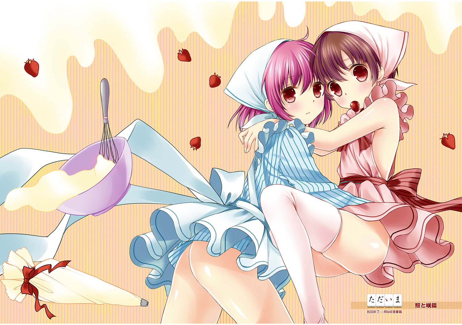 2girls, apron, brown_hair, food, fruit, miyanaga_saki, miyanaga_teru, pink_hair