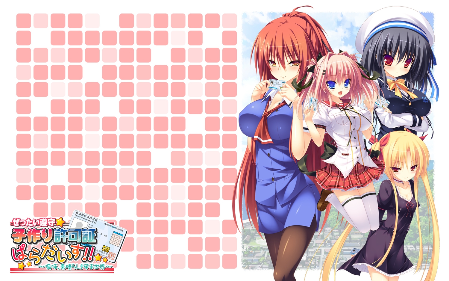 ani, arisugawa_amane, black_hair, blonde_hair, blue_eyes, bow, brown_eyes, choker, dress, group, hat, ibuki_ren, logo, long_hair, pantyhose, pink_hair, red_eyes, ribbons, school_uniform, short_hair, skirt, softhouse-seal, softhouse-seal_grandee, tendou_ruri, thighhighs, toujou_yuzuha, twintails, zettai_junshu_kozukuri_kyokashou_paradise, zettai_ryouiki