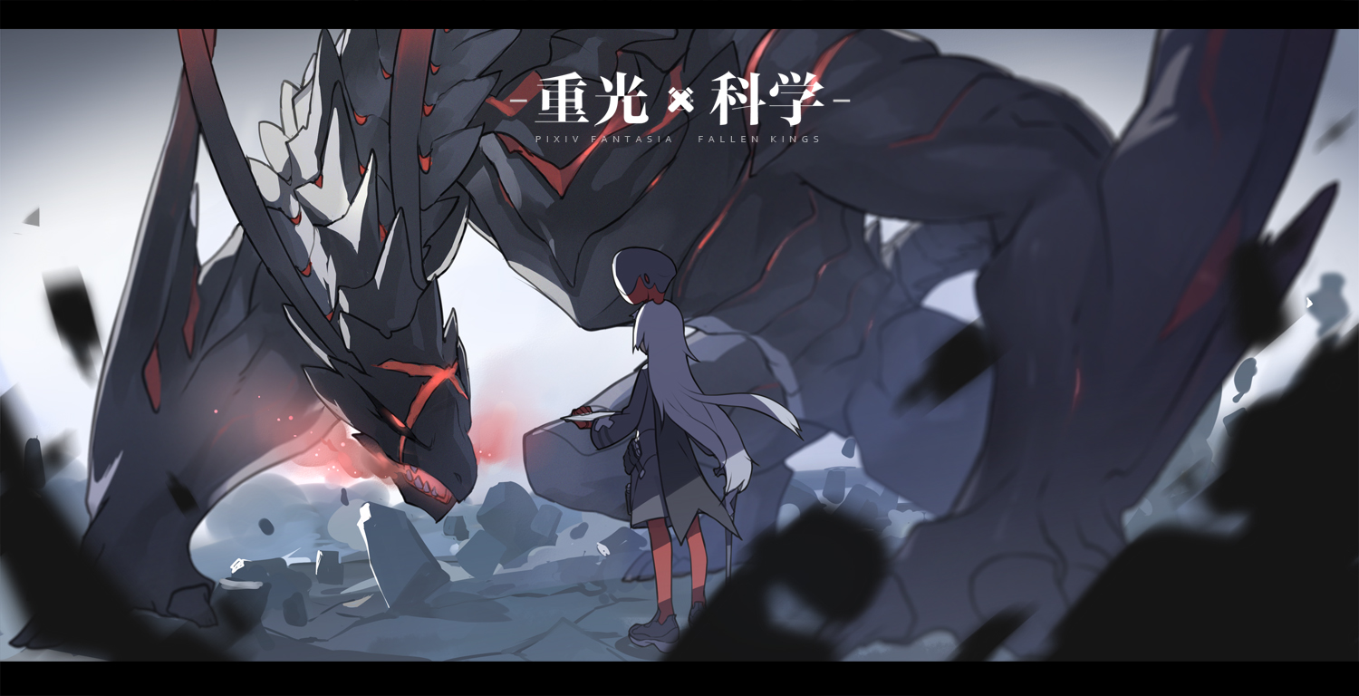 dragon, jong_tu, original, pixiv_fantasia