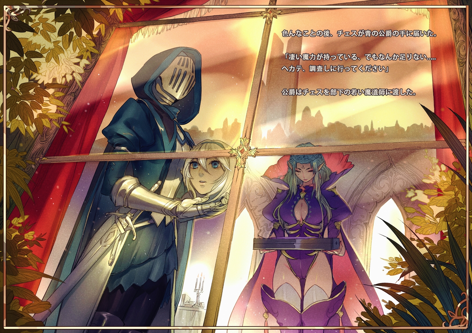 2girls, ao_no_mavis, armor, braids, breasts, building, city, cleavage