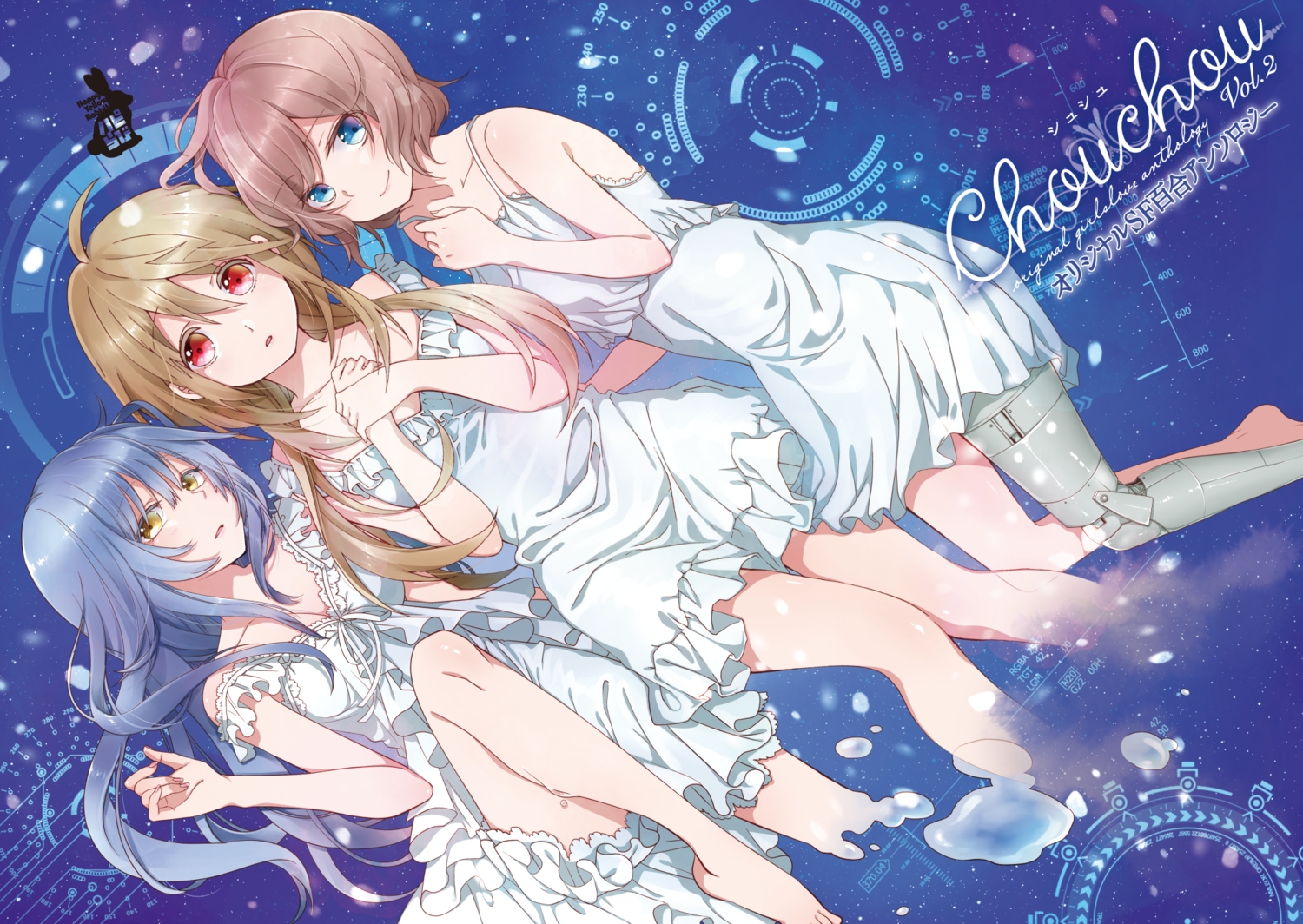 blue_eyes, blue_hair, brown_hair, dress, long_hair, original, red_eyes, yukinokoe