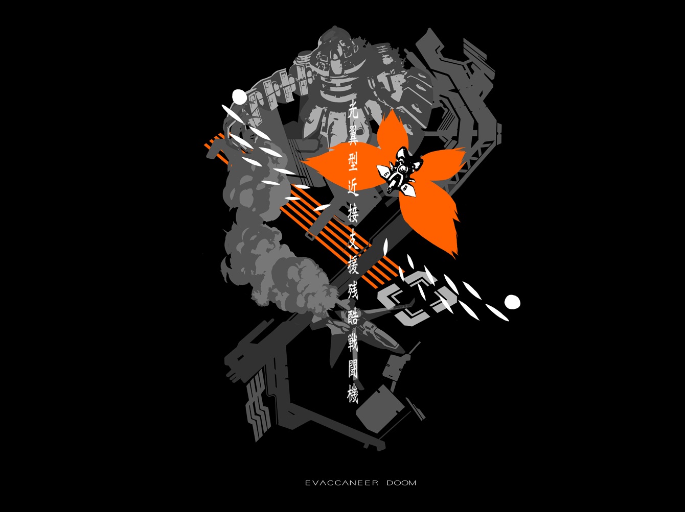 aircraft, black, mecha, won_(toufunokado)