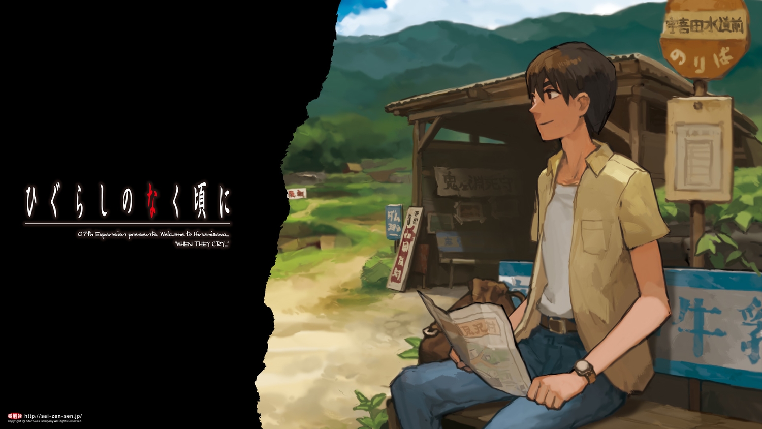 akasaka_mamoru, all_male, brown_eyes, brown_hair, building, grass, higurashi_no_naku_koro_ni, male, short_hair, tomohi, watermark