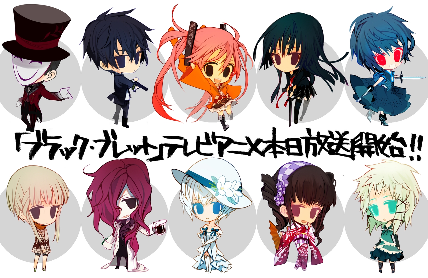 aihara_enju, black_bullet, black_hair, blonde_hair, blue_eyes, blue_hair, brown_eyes, brown_hair, chibi, dress, green_eyes, gun, hat, hiruko_kagetane, hiruko_kohina, long_hair, mask, muroto_sumire, pink_hair, red_eyes, red_hair, satomi_rentarou, seitenshi, senju_kayo, shiba_miori, short_hair, sword, tagme, tendou_kisara, tina_sprout, weapon, white_hair
