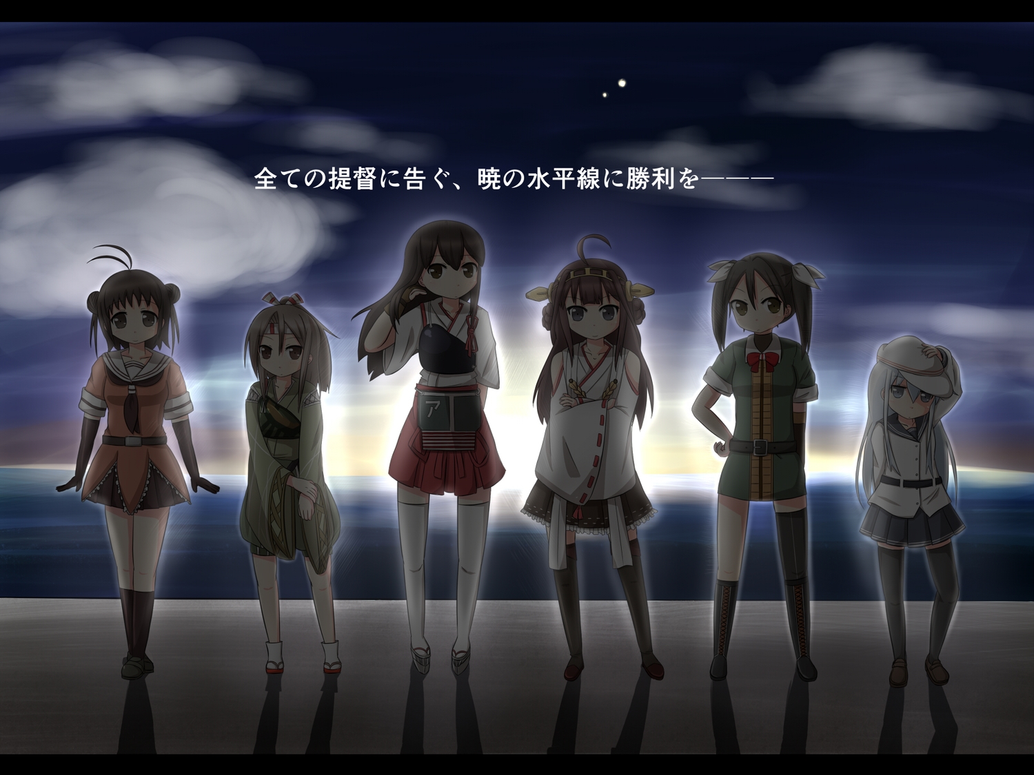 akagi_(kancolle), anthropomorphism, group, hibiki_(kancolle), kantai_collection, kongou_(kancolle), naka_(kancolle), tagme