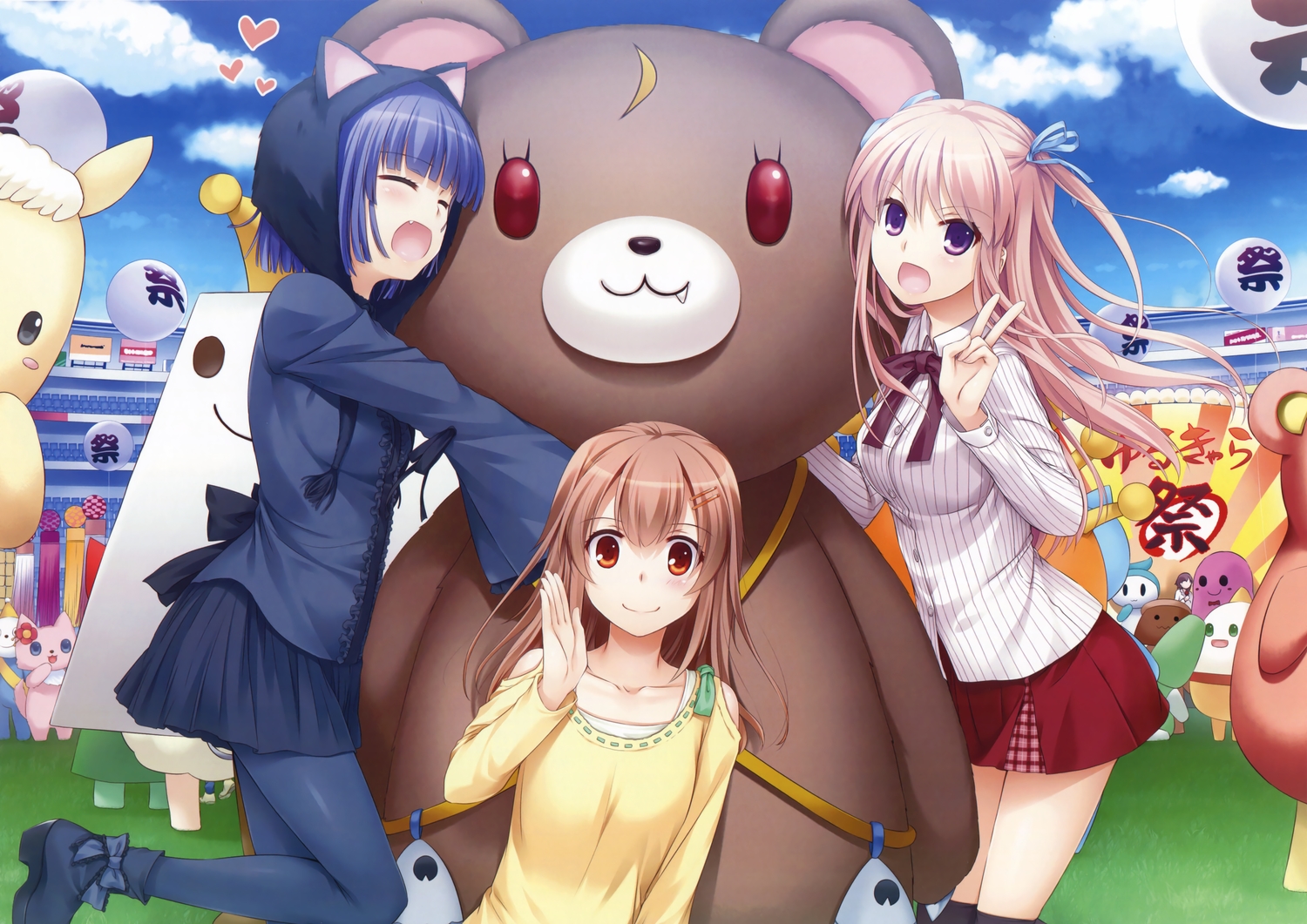 fang, nakajima_yuka, scan, tagme, teddy_bear