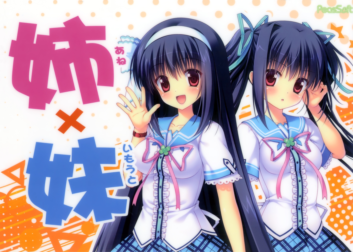 2girls, blue_hair, hatori_piyoko, headband, kazaura_kotone, kazaura_shiho, koisuru_shimai_no_sextet, logo
