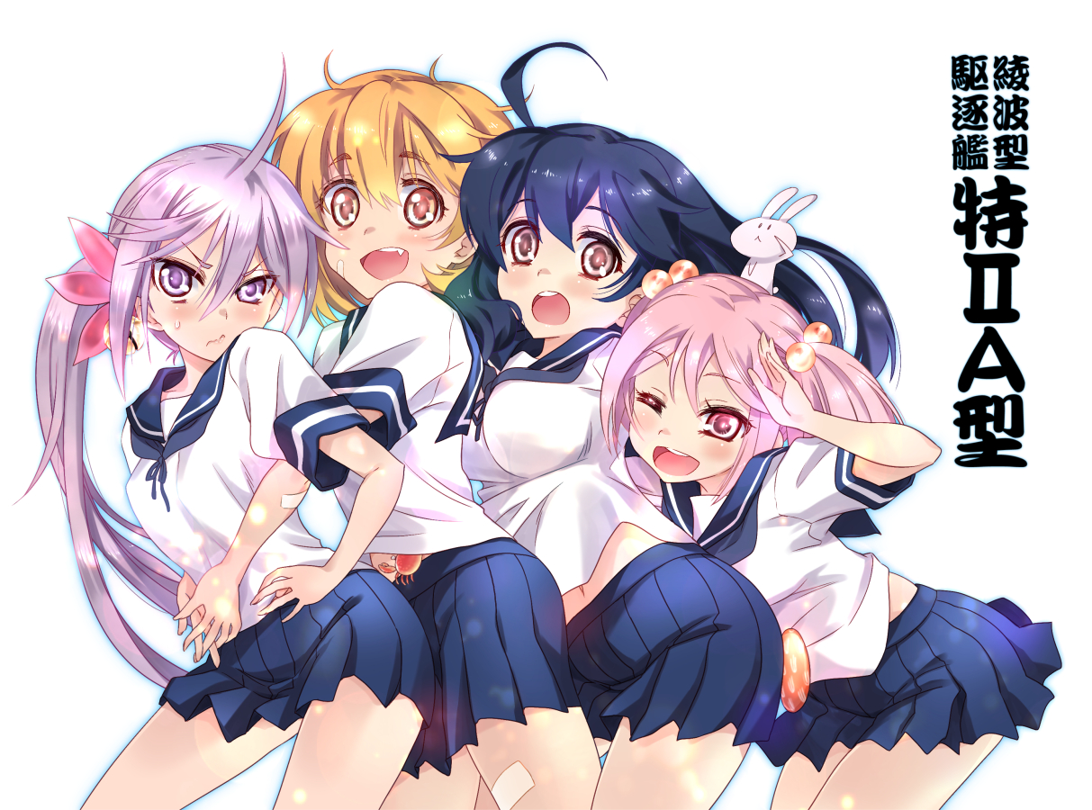 akebono_(kancolle), animal, anthropomorphism, bell, black_hair, blonde_hair, blush, crab, fang, group, hug, kantai_collection, long_hair, navel, oboro_(kancolle), pink_eyes, pink_hair, purple_eyes, purple_hair, red_eyes, sazanami_(kancolle), school_uniform, short_hair, skirt, sumeragi_hamao, translation_request, ushio_(kancolle), wink