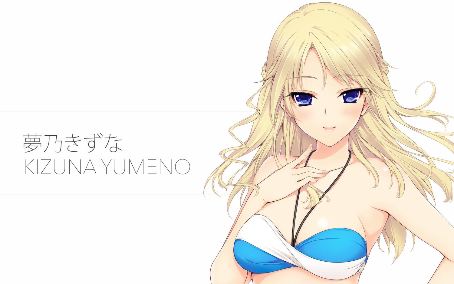 bikini, blonde_hair, blue_eyes, culture_japan, iizuki_tasuku, kizuna_yumeno, long_hair, swimsuit
