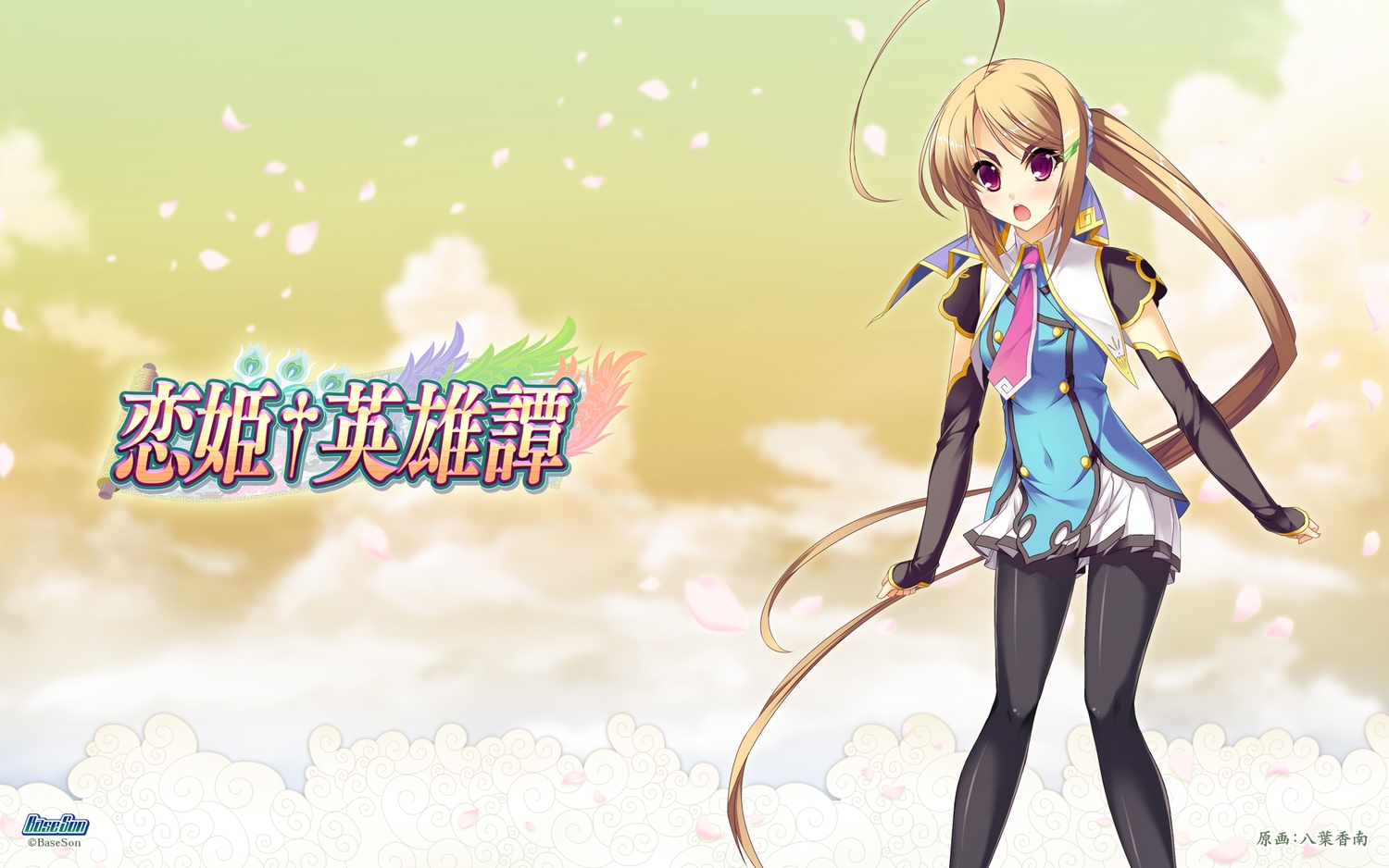 baseson, brown_hair, koihime_eiyuutan, logo, long_hair, pantyhose, ponytail, purple_eyes