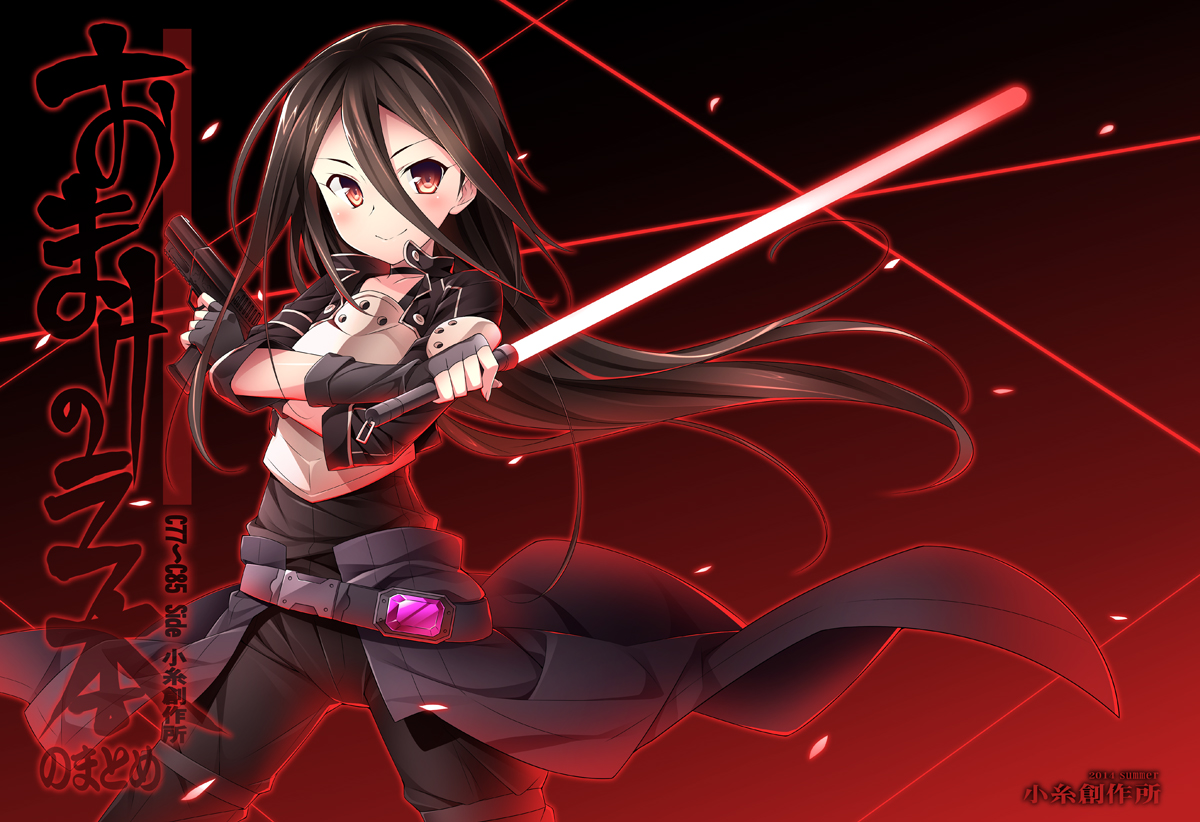 all_male, gun, gun_gale_online, hinata_mutsuki, kirigaya_kazuto, lightsaber, male, otoko_no_ko