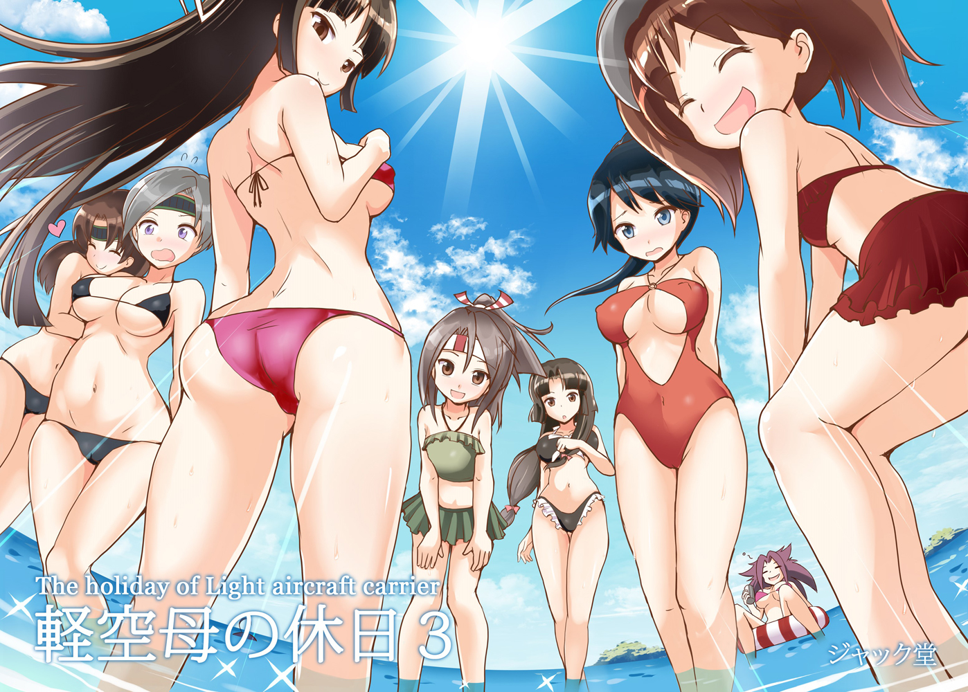 anthropomorphism, ass, bikini, cameltoe, chitose_(kancolle), chiyoda_(kancolle), drink, erect_nipples