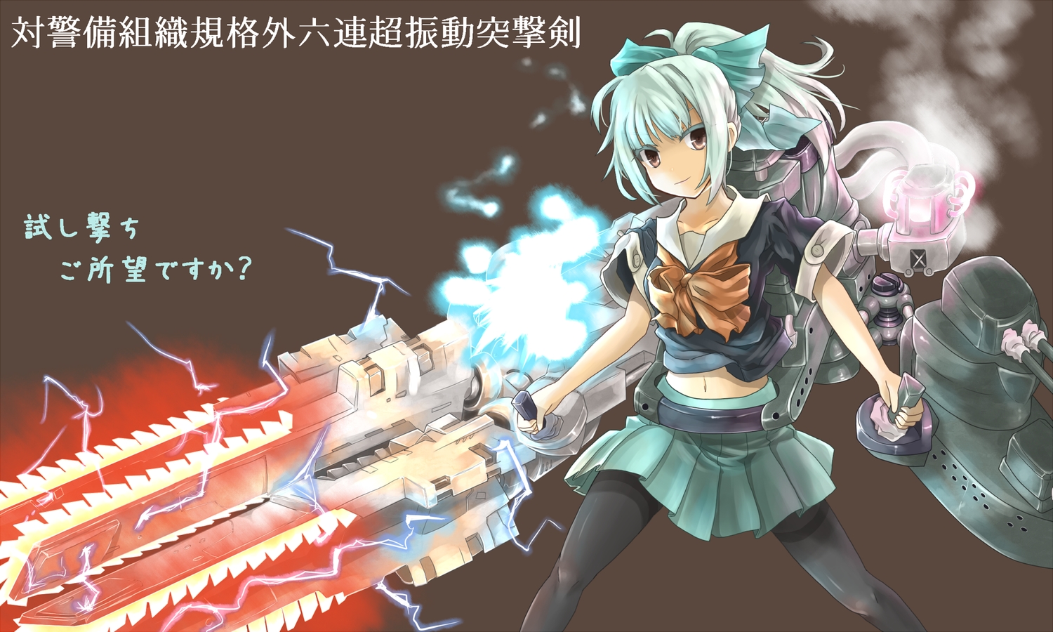 anthropomorphism, aqua_hair, armored_core, armored_core_5, brown, brown_eyes, chainsaw, crossover