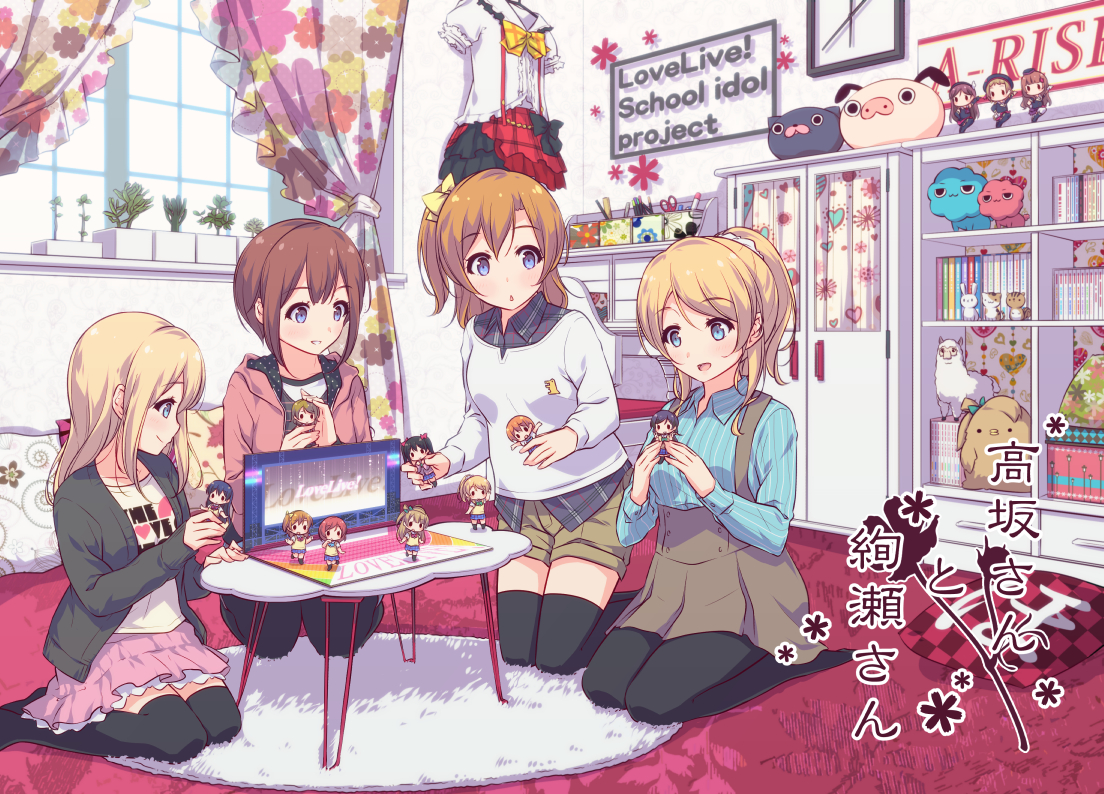 ayasaka, ayase_arisa, ayase_eri, blonde_hair, blue_eyes, brown_hair, kousaka_honoka, kousaka_yukiho, love_live!_school_idol_project, thighhighs