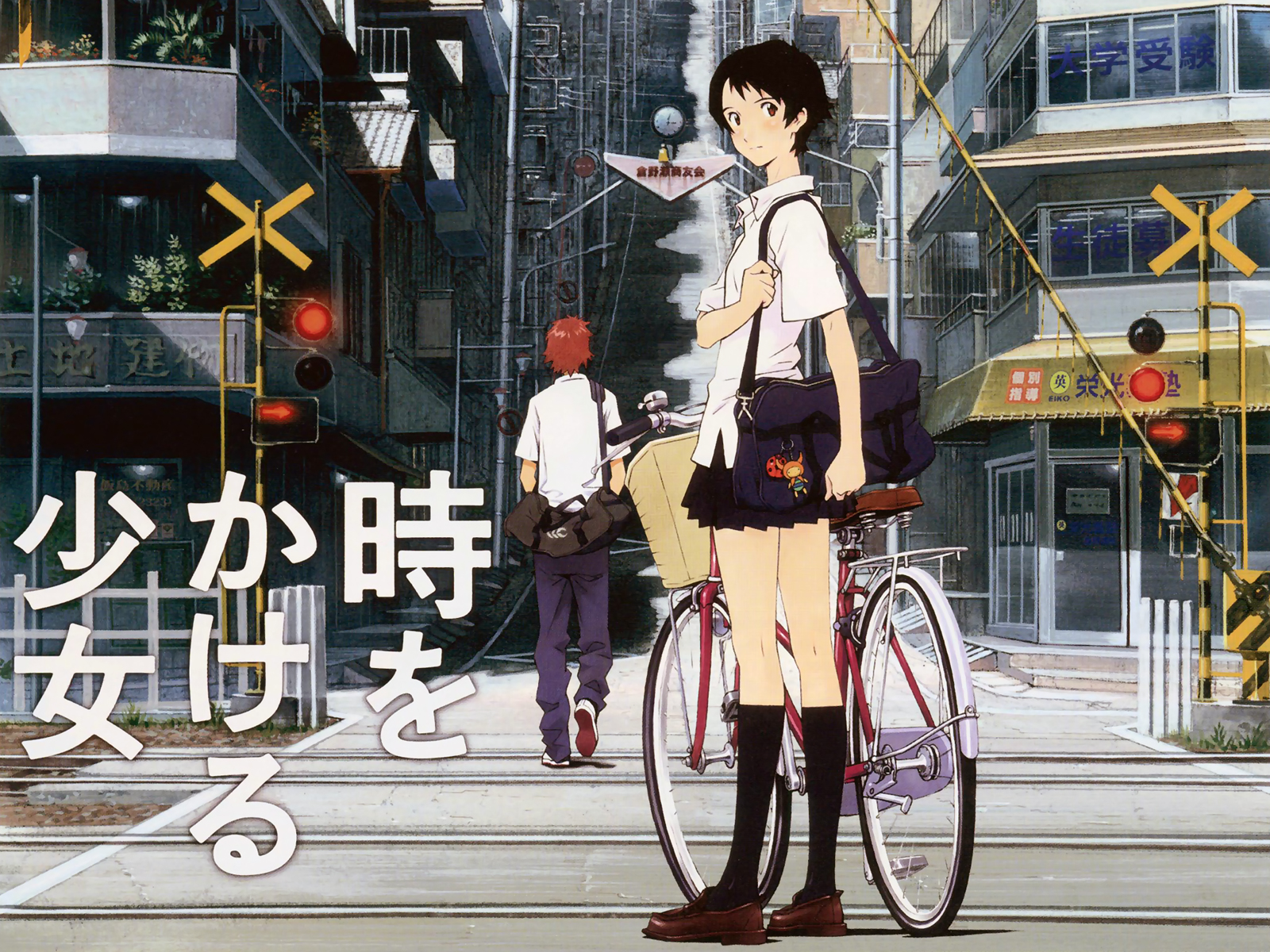 konno_makoto, mamiya_chiaki, toki_wo_kakeru_shoujo