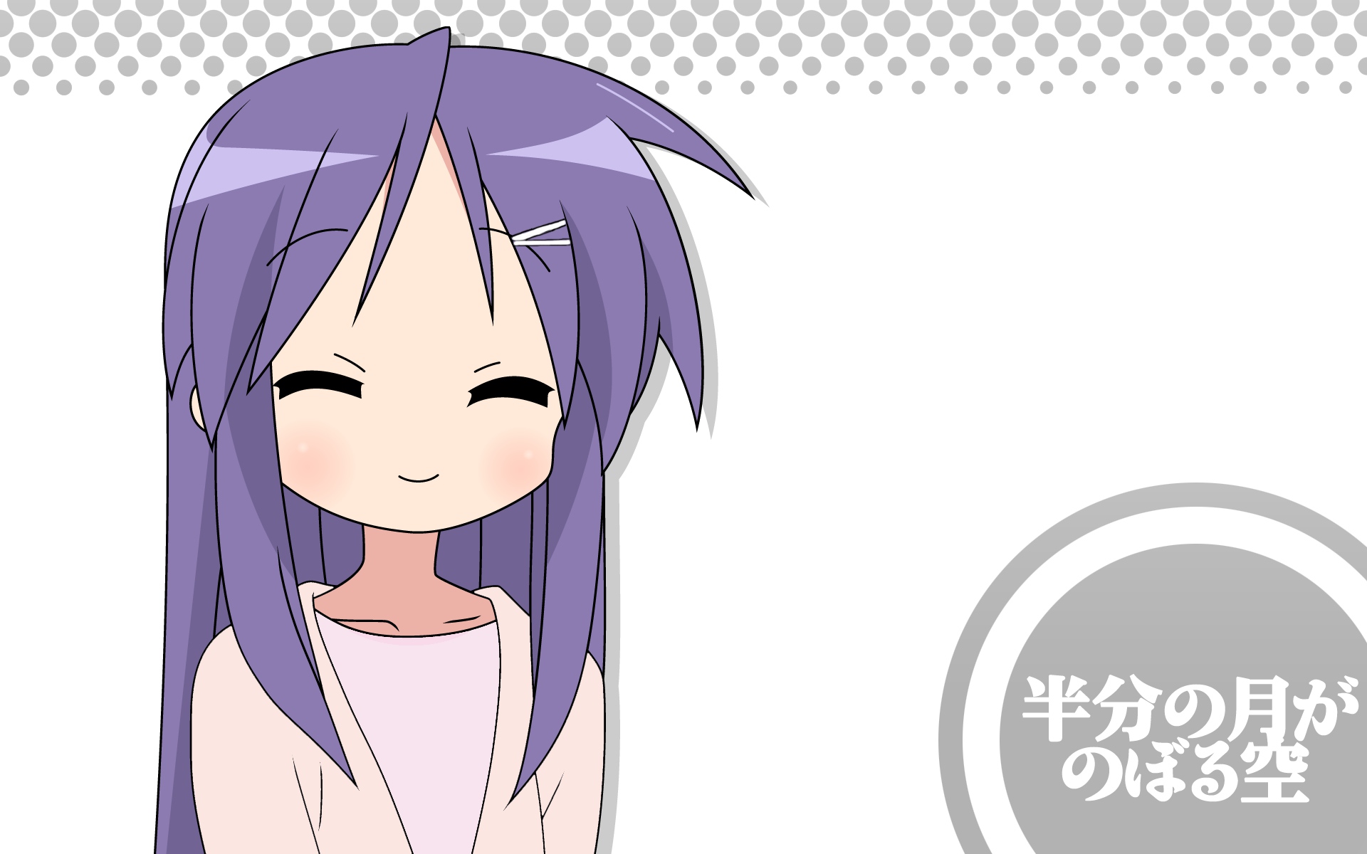 hanbun_no_tsuki_ga_noboru_sora, hiiragi_miki, lucky_star, parody, white