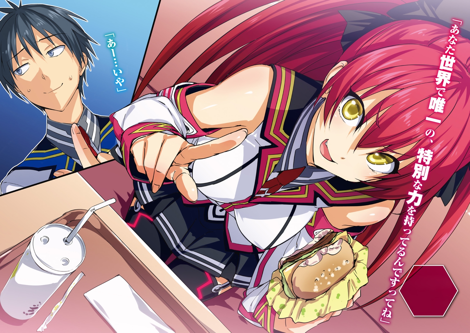 food, hida_kizuna, hisashi_(nekoman), masou_gakuen_hxh, scarlett_fairchild, school_uniform, thighhighs