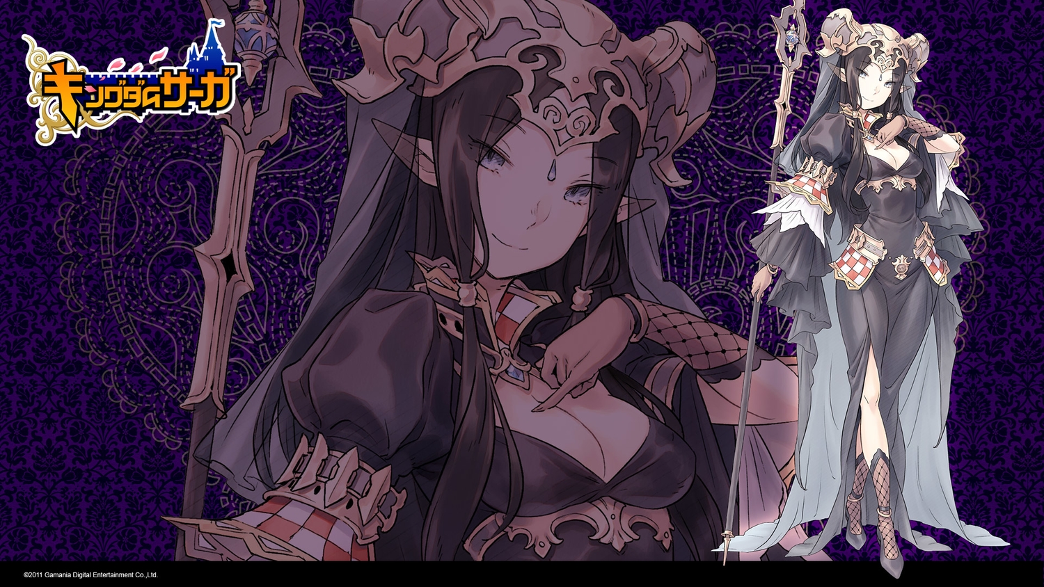kingdom_saga