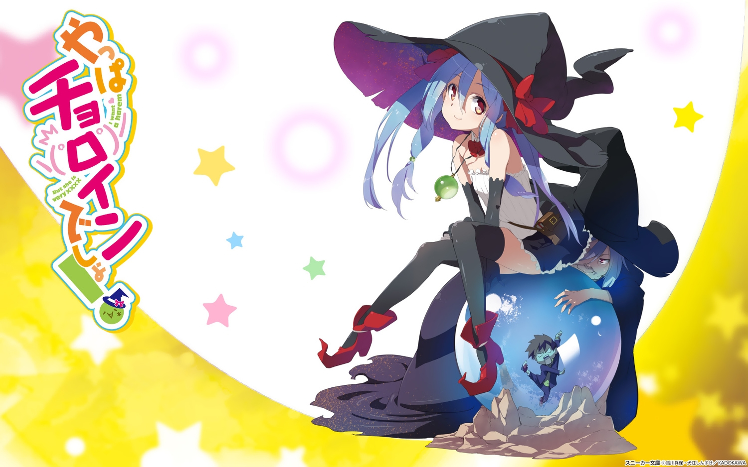 blue_hair, chibi, hat, inue_shinsuke, jpeg_artifacts, tagme_(character), thighhighs, witch, yappa_choroin_desho!