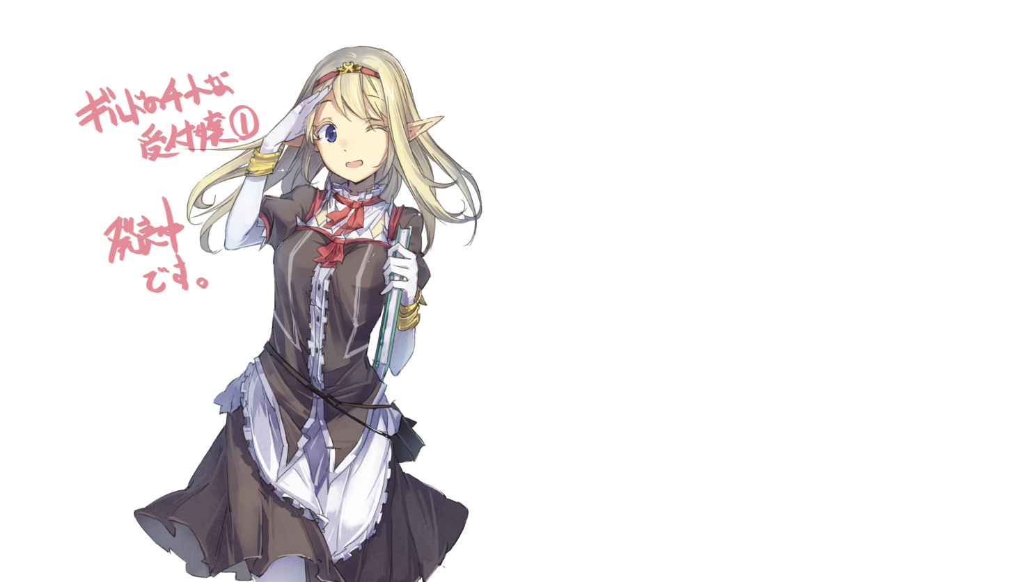 blonde_hair, blue_eyes, book, elbow_gloves, gloves, guild_no_cheat_na_uketsukejou, maid, miya_kazutomo, pointed_ears, white, wink