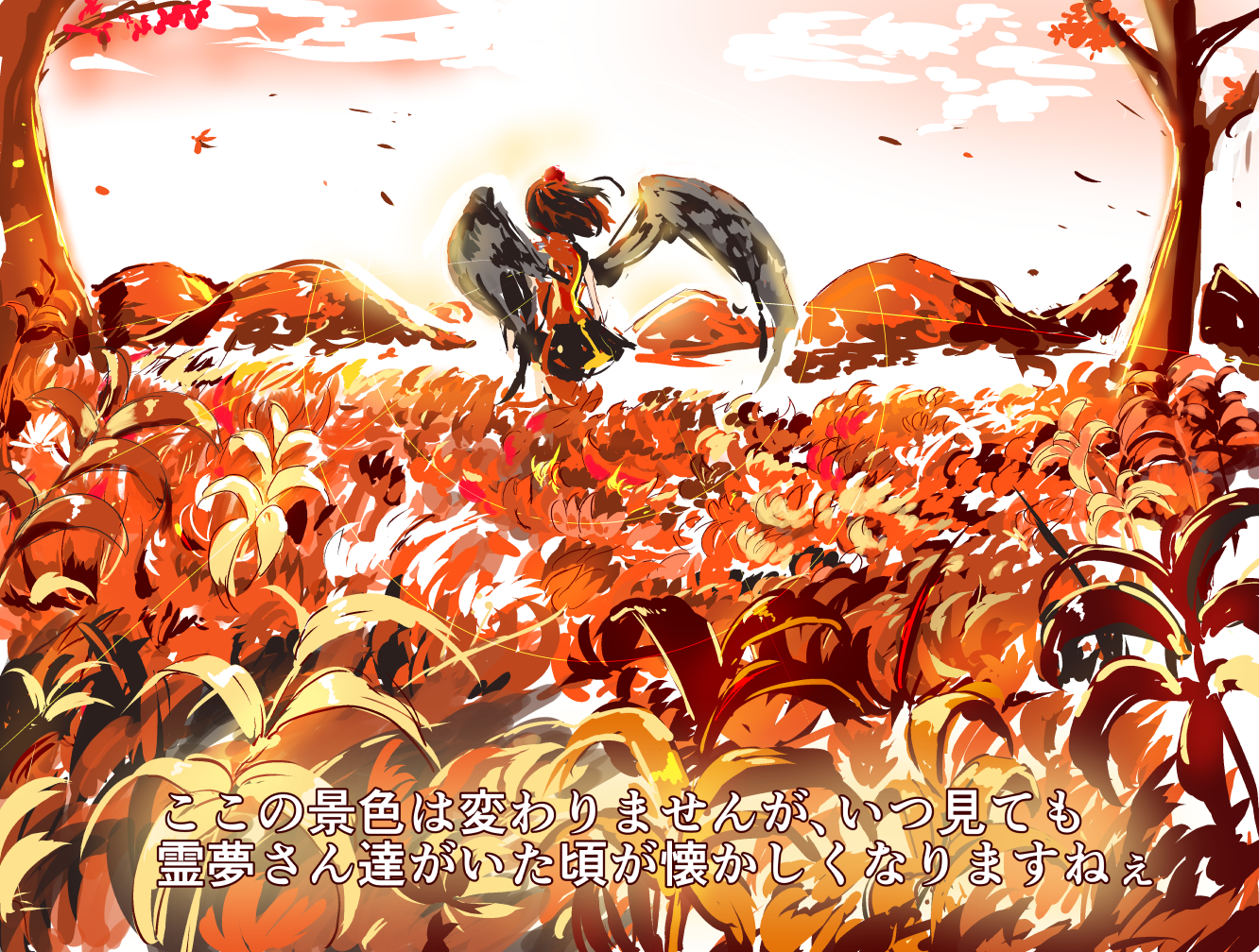 hat, nyuu_(manekin-eko), orange, shameimaru_aya, short_hair, skirt, touhou, translation_request, wings
