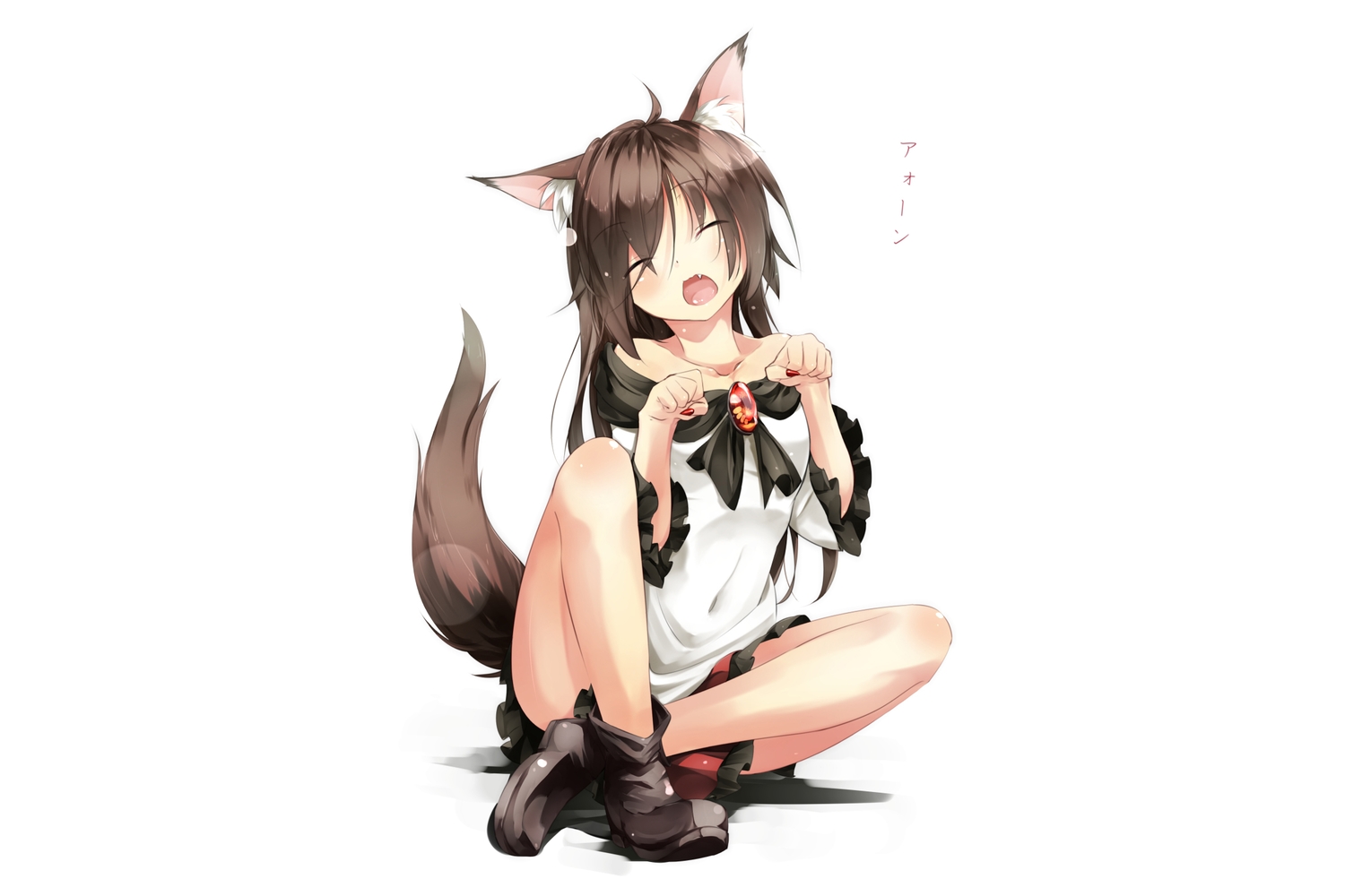 animal_ears, blush, boots, brown_hair, fang, gorilla_(bun0615), imaizumi_kagerou, long_hair, skirt, tail, touhou, white, wolfgirl
