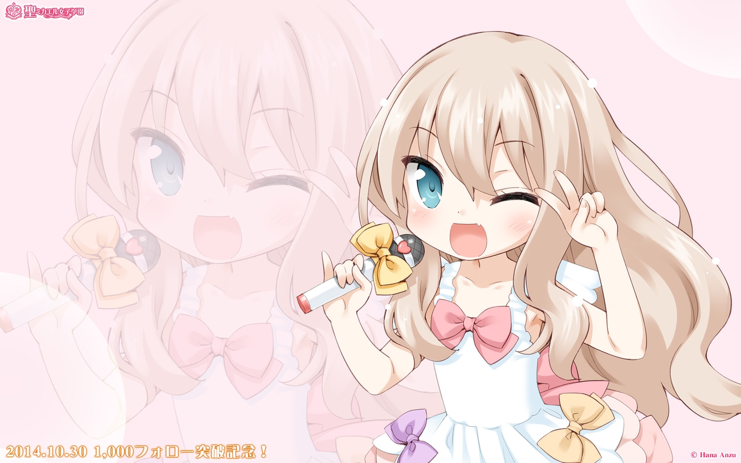 blonde_hair, blue_eyes, blush, fang, jpeg_artifacts, kawamura_reo, microphone, ribbons, sono_hanabira_ni_kuchizuke_wo, tagme, wink, zoom_layer