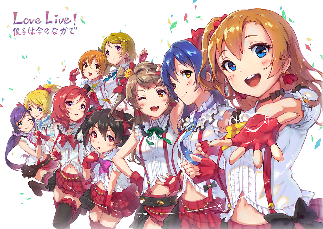 ayase_eri, gou_(ga673899), hoshizora_rin, koizumi_hanayo, kousaka_honoka, love_live!_school_idol_project, minami_kotori, nishikino_maki