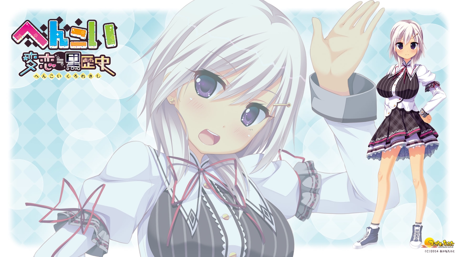 hen_koi_ooyoso_kuro_rekishi, jpeg_artifacts, kamimura_chizuru, purple_eyes, school_uniform, tagme_(artist), white_hair