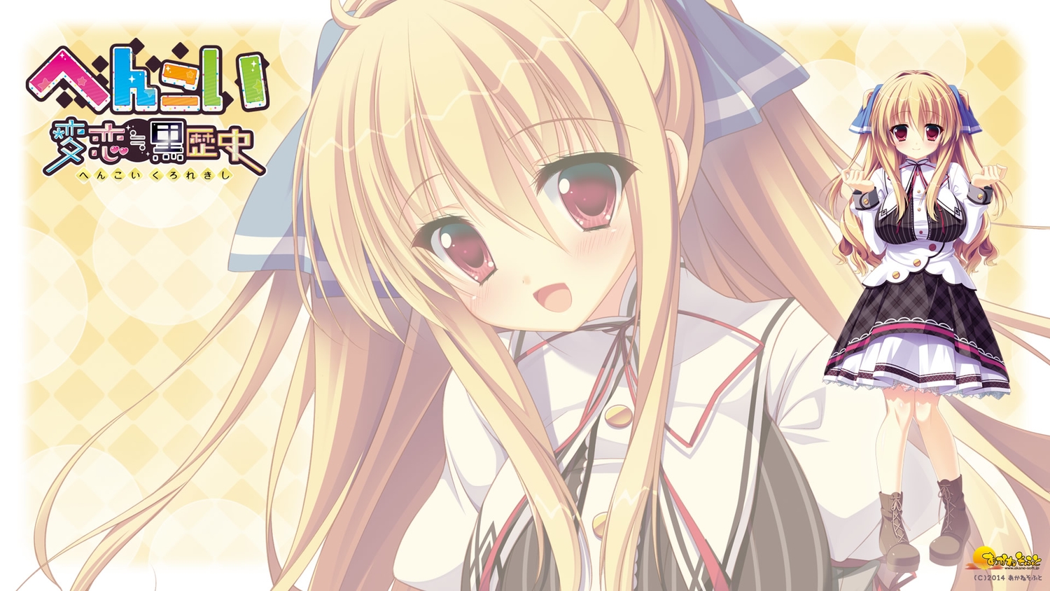 blonde_hair, hen_koi_ooyoso_kuro_rekishi, jpeg_artifacts, kataoka_minako, long_hair, mitsumomo_mamu, red_eyes, school_uniform