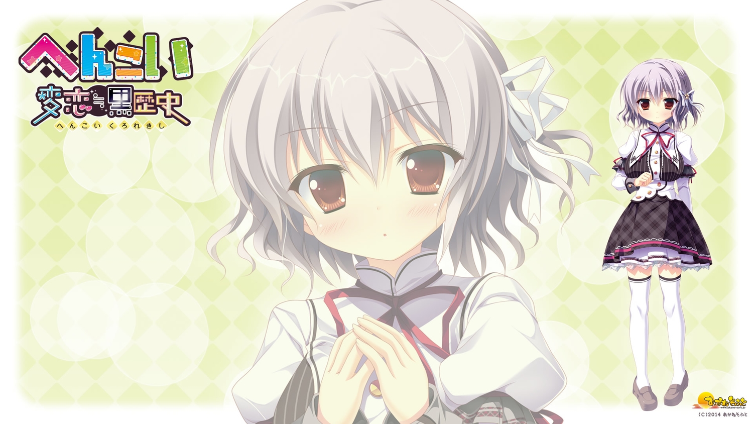 azumi_kazuki, brown_eyes, dewa_azusa, gray_hair, hen_koi_ooyoso_kuro_rekishi, jpeg_artifacts, school_uniform, short_hair