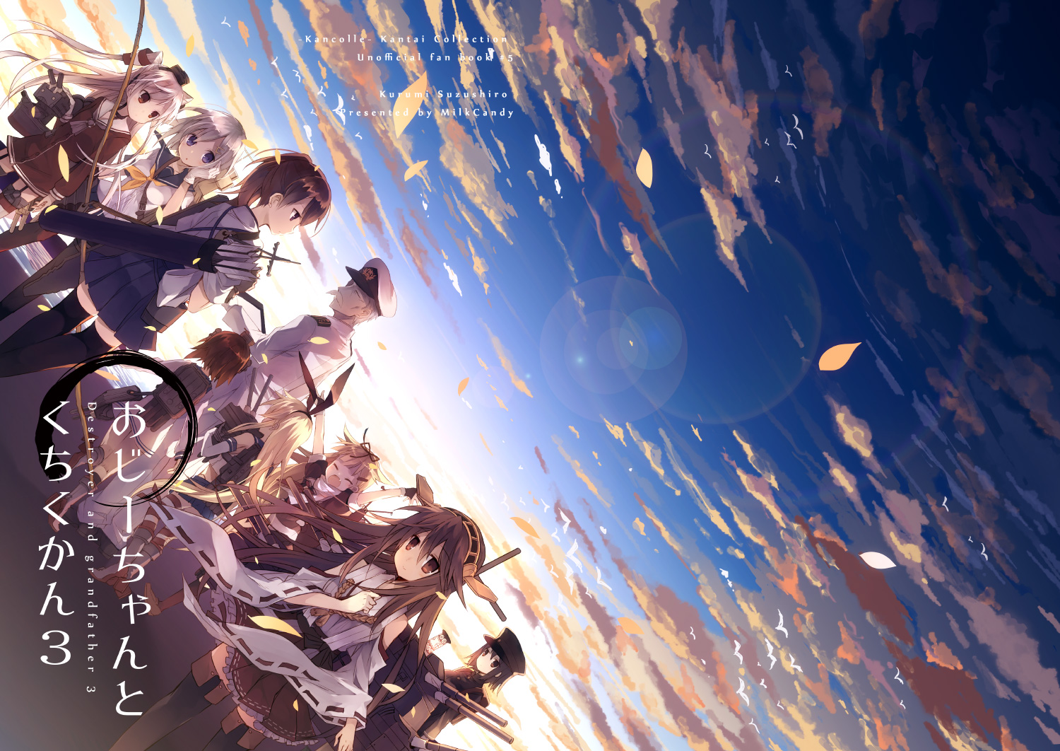 admiral_(kancolle), akitsumaru_(kancolle), amatsukaze_(kancolle), anthropomorphism, bow_(weapon), brown_eyes, brown_hair, clouds