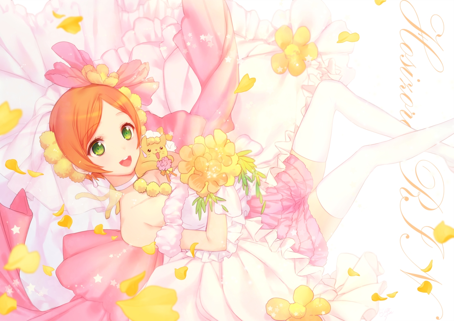 bittersweet_(dalcoms), hoshizora_rin, love_live!_school_idol_project