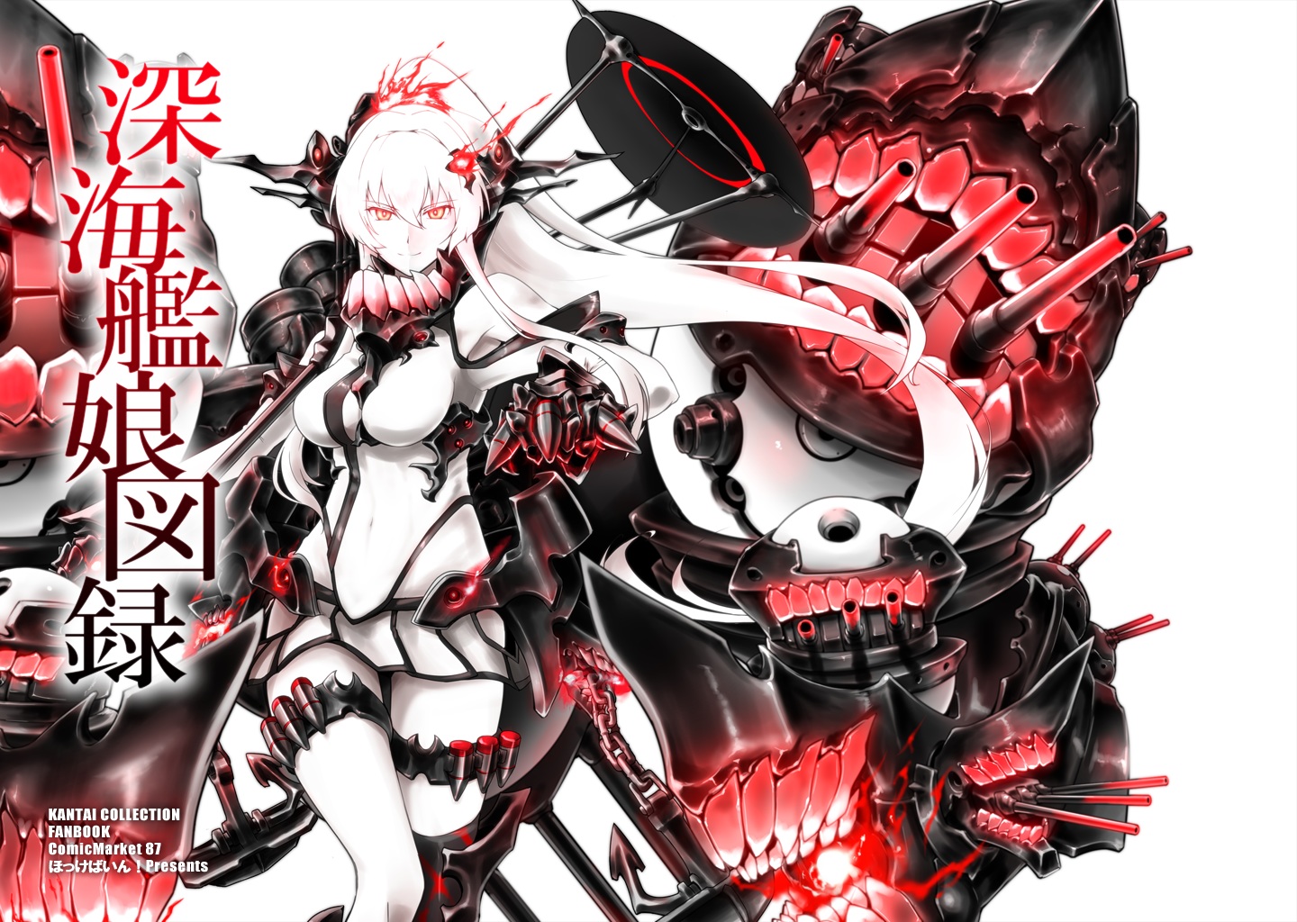 anthropomorphism, breasts, harukon_(halcon), kantai_collection, long_hair, polychromatic, ponytail, red_eyes