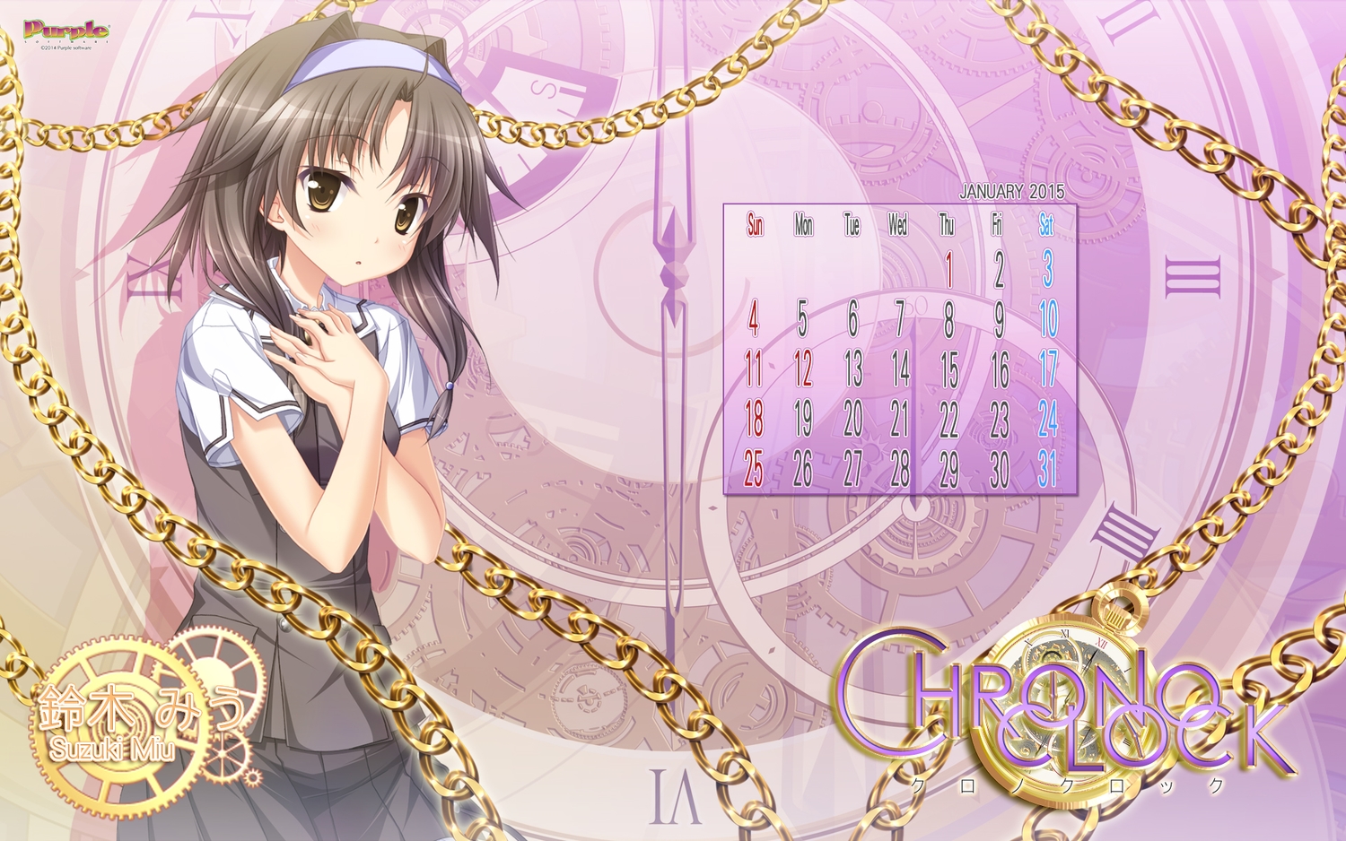 brown_hair, calendar, chrono_clock, purple_software, school_uniform, suzuki_miu, tsukimori_hiro