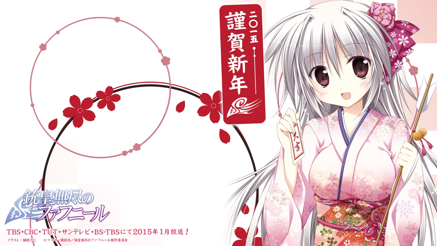 gray_hair, iris_freyja, japanese_clothes, juuoumujin_no_fafnir, korie_riko, long_hair, yukata