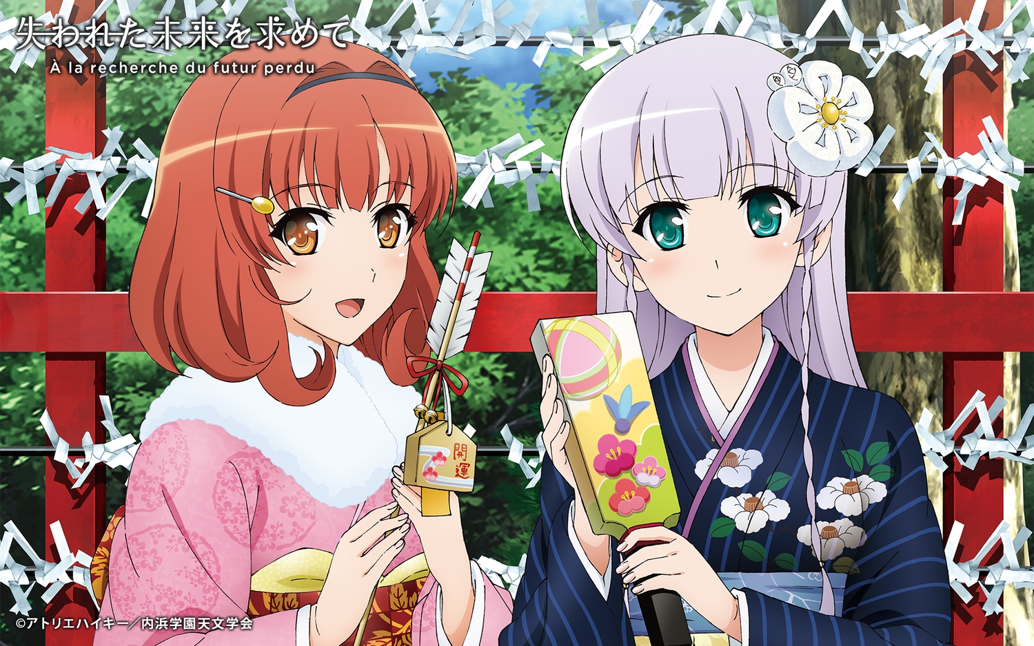 2girls, furukawa_yui, japanese_clothes, sasaki_kaori, tagme_(artist), trumple, ushinawareta_mirai_wo_motomete