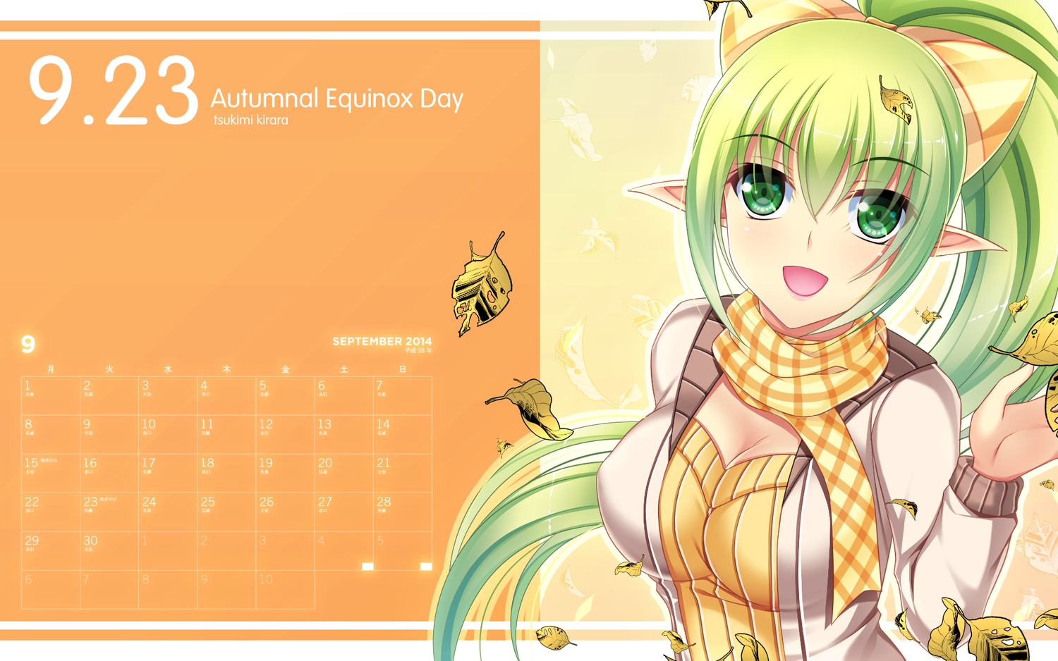 breasts, calendar, cleavage, elsword, green_hair, kirara0831, leaves, long_hair