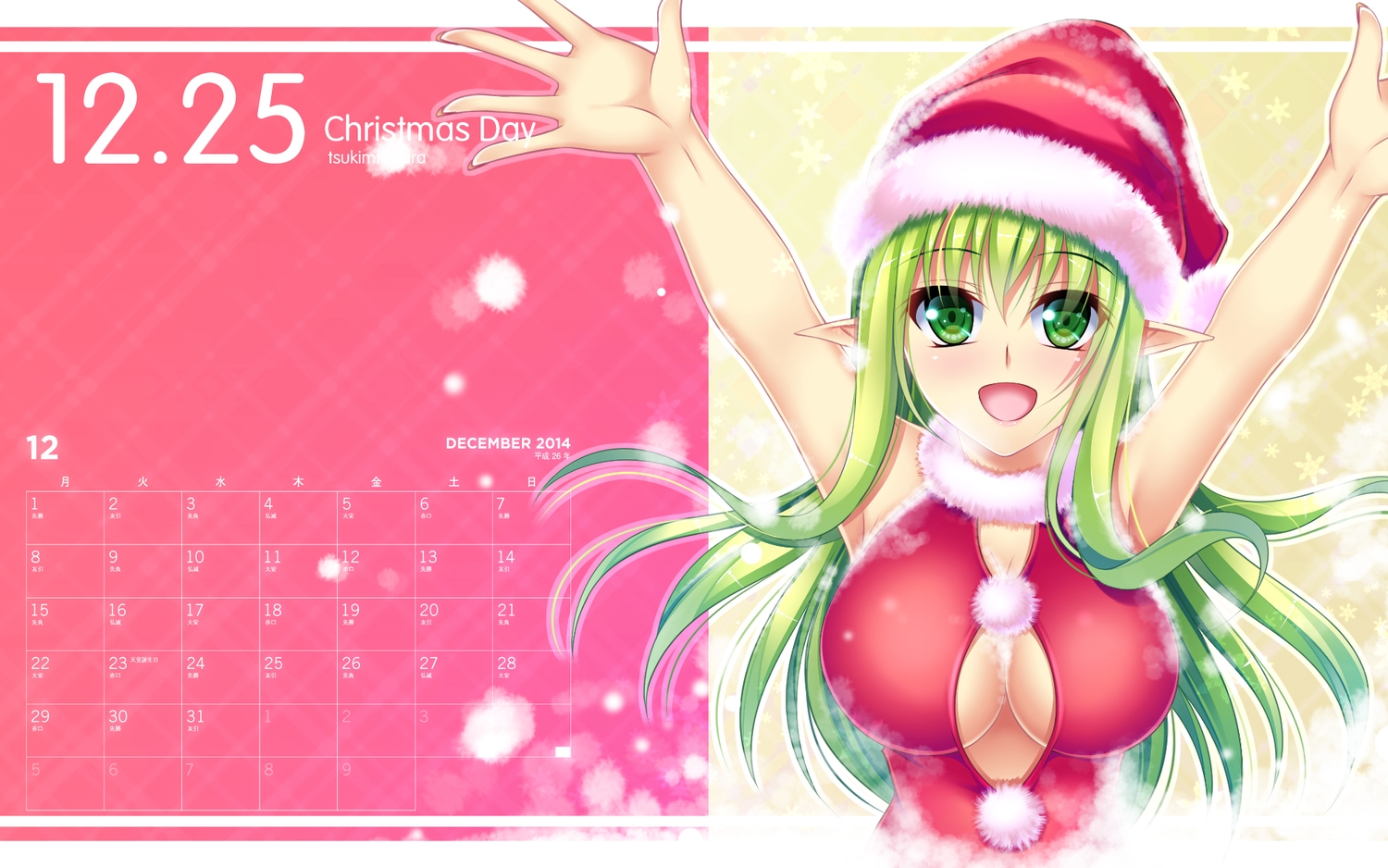 breasts, calendar, christmas, cleavage, elsword, green_hair, kirara0831, long_hair